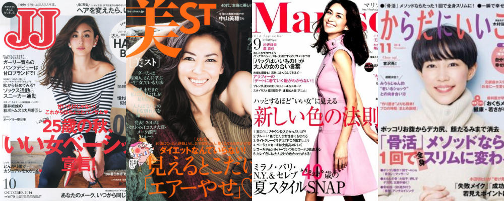 雑誌