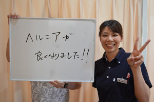 ヘルニア (2)