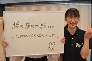 腰痛 (3)