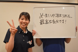 メニエール (2)