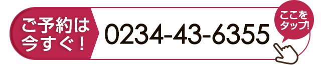 tel:0234436355